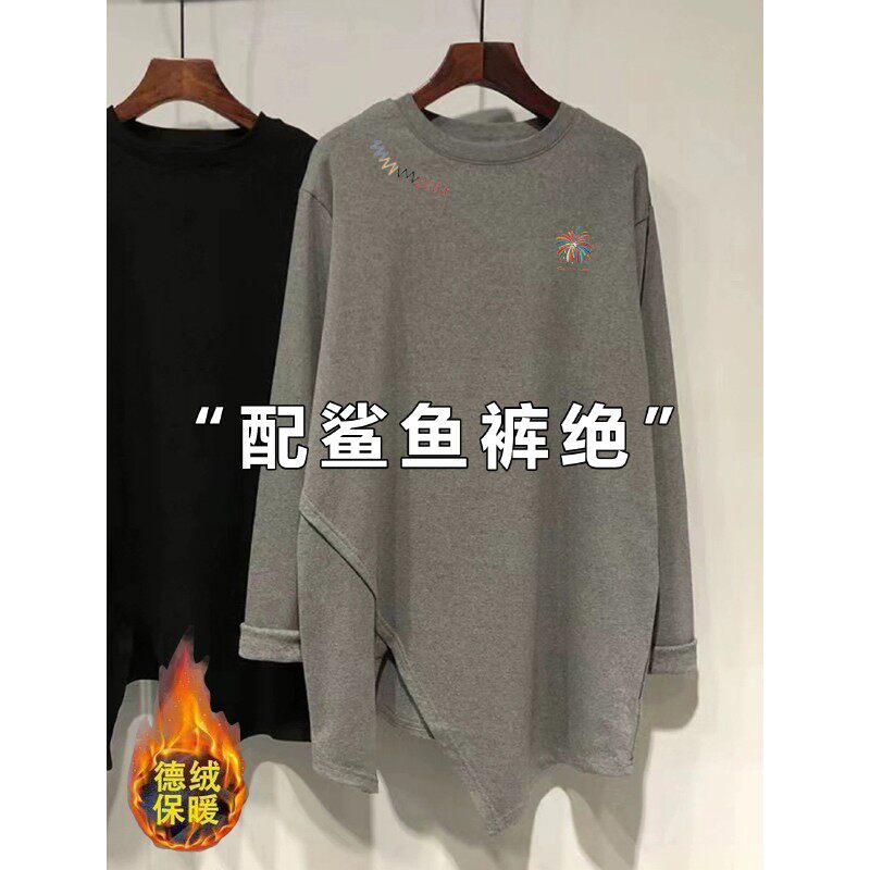 颜色绝绝子！洋气磨毛德绒长袖T恤女不规则开叉中长款显瘦上衣潮