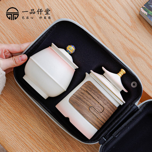 故宫文创国风便携旅行茶具套装功夫茶具商务伴手礼出差露营泡茶器