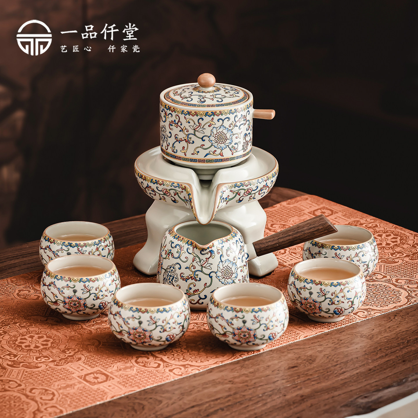 珐琅彩繁花缠枝莲汝窑自动茶具套装喝茶家用轻奢陶瓷功夫茶具套装