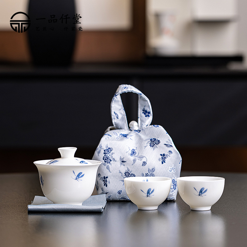 一品仟堂蝴蝶兰旅行茶具一壶二杯