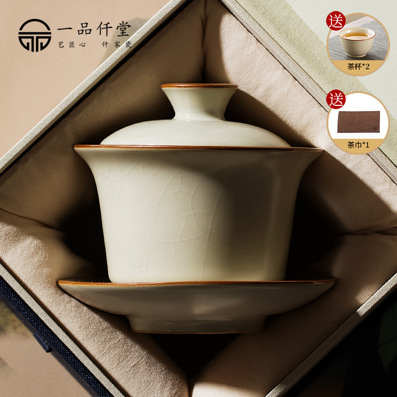 三才盖碗茶具防烫汝窑泡茶家用茶杯陶瓷汝瓷米黄白瓷公道杯茶碗