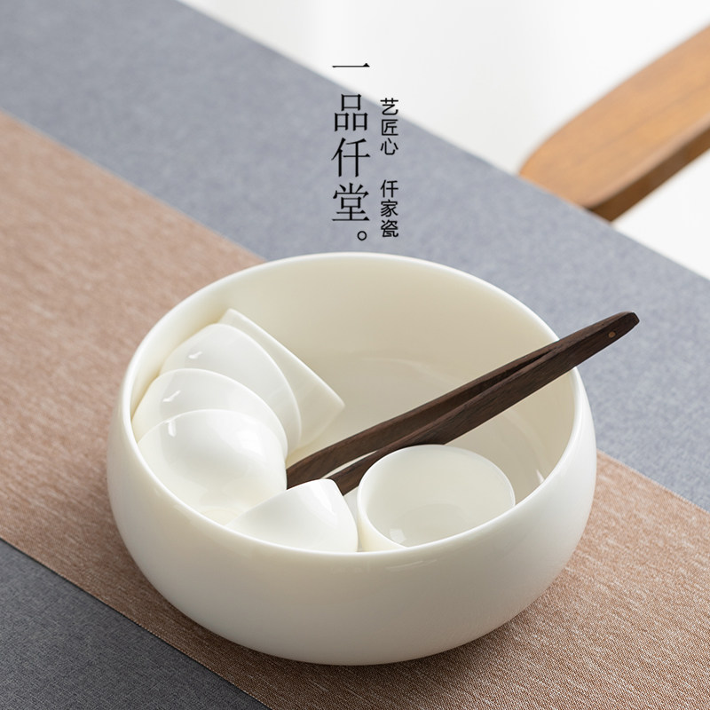 一品仟堂白瓷大号茶洗茶碗洗茶杯茶洗笔洗茶道水盂陶瓷家用简约风