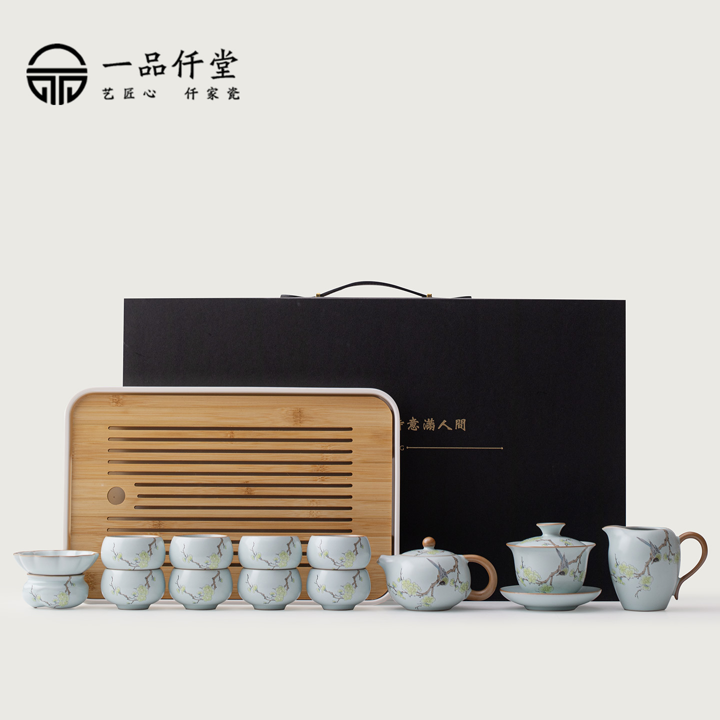 喜上眉梢天青汝窑茶具套装家用泡茶专用陶瓷茶杯茶盘茶壶喝茶茶具