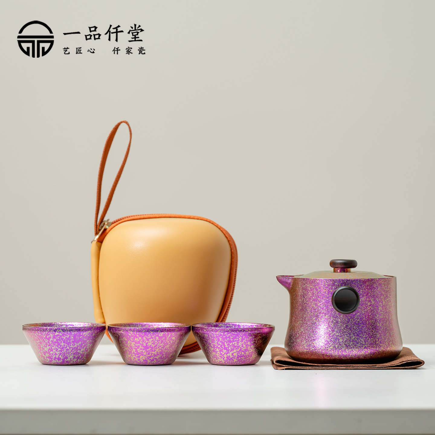 一品仟堂高端钛快客杯可携式旅行茶具套组纯钛茶杯户外露营泡茶壶