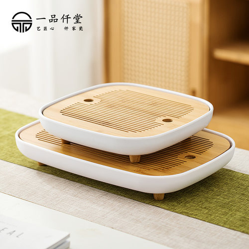 一品仟堂家用沥储水式干泡台茶盘