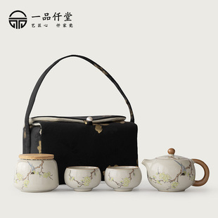 一壶二杯便携式 喜上眉梢旅行茶具套装 快客杯户外露营泡茶壶茶具