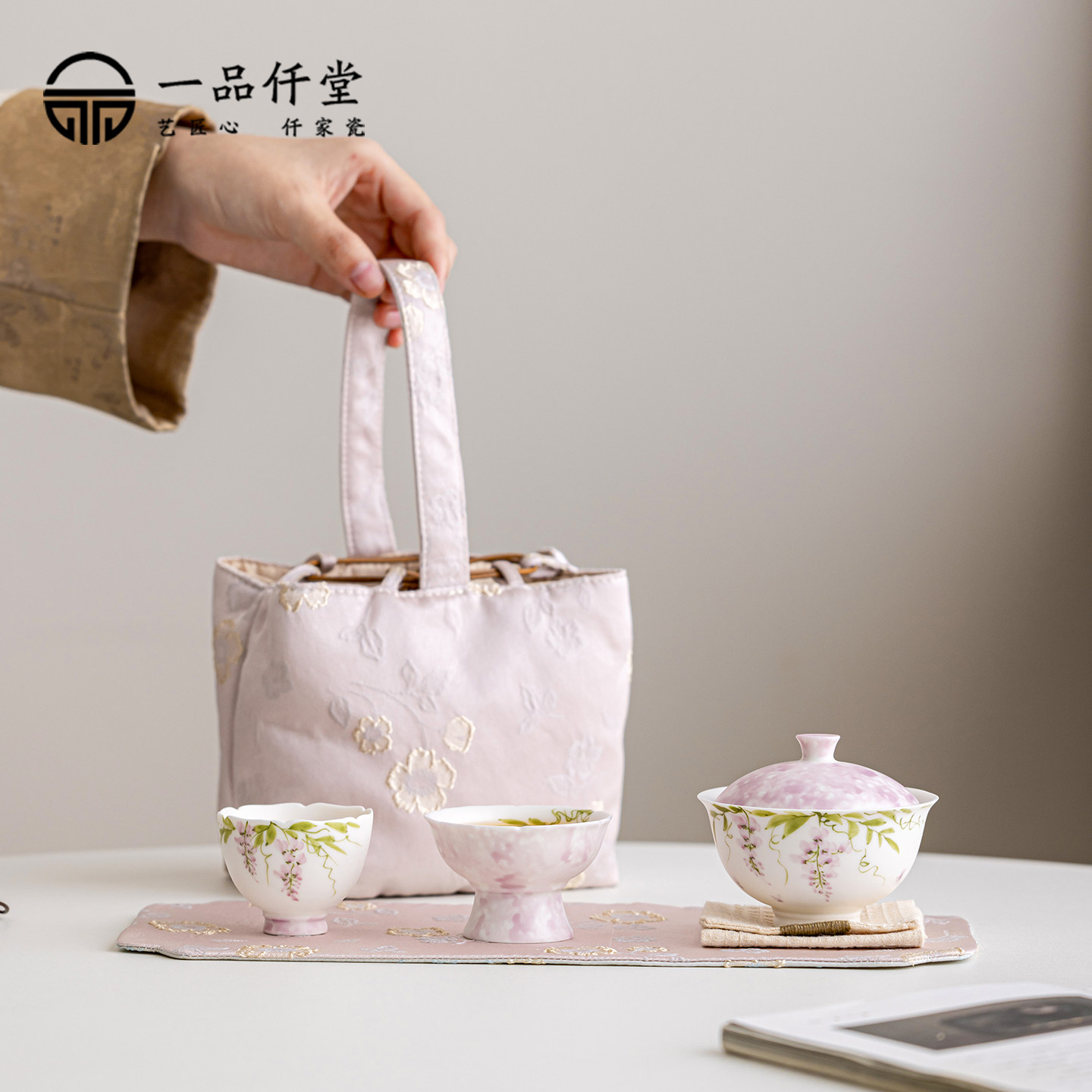 手绘紫藤花一人饮盖碗便携旅行茶具套装陶瓷釉下彩泡茶碗茶事布包