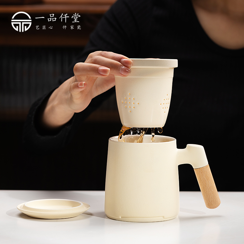 一品仟堂过滤茶水分离茶杯陶瓷