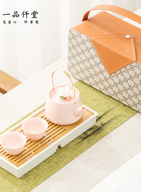一品仟堂手工捏花提梁壶旅行茶具女生简约一壶二杯带茶盘便携套装