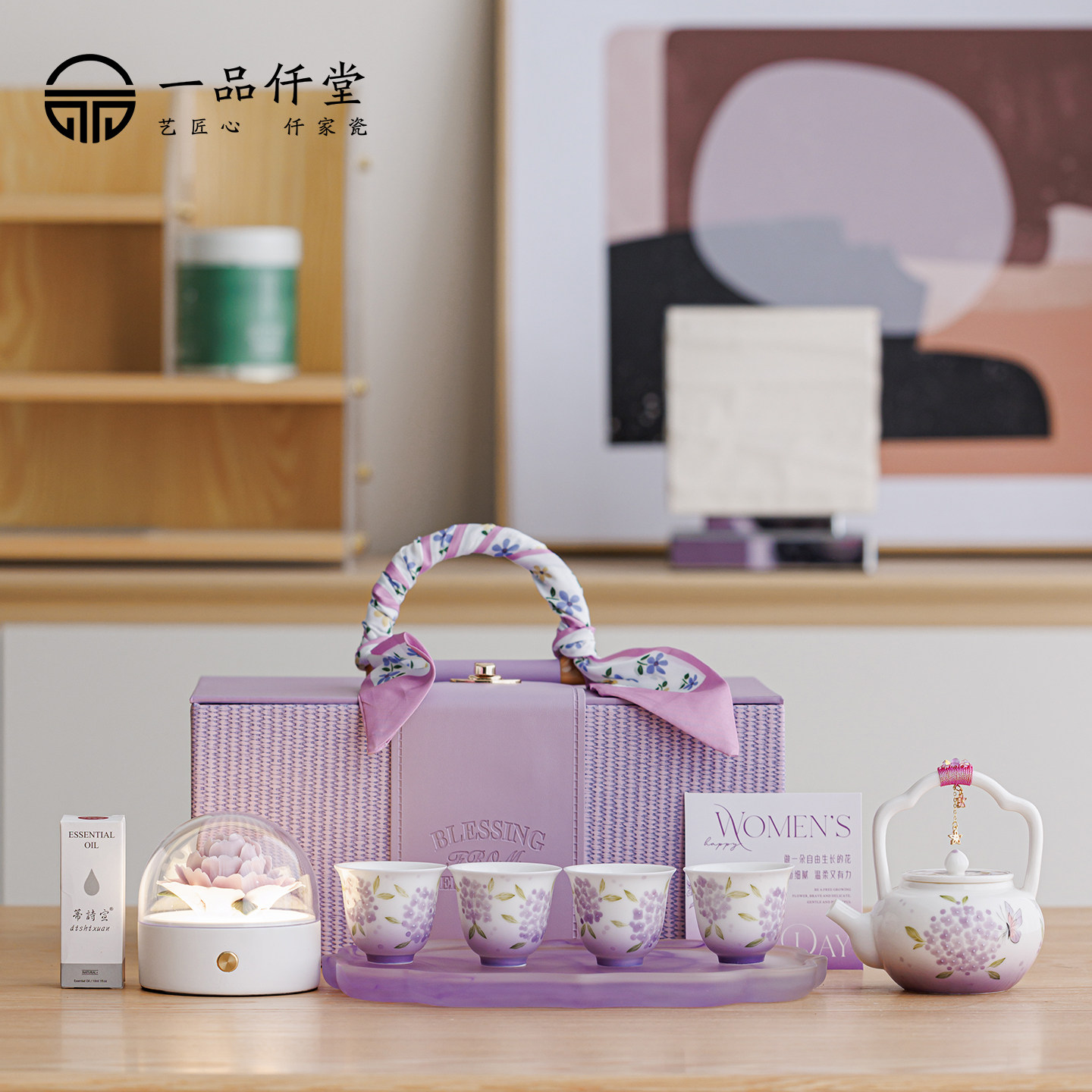 高颜值提梁茶壶茶杯茶具香薰礼盒朋友闺蜜生日乔迁母亲节送礼套装