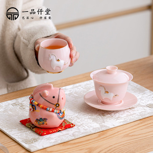 三才盖碗女士粉色浮雕单个高档茶碗陶瓷泡茶器马年马上有钱泡茶器