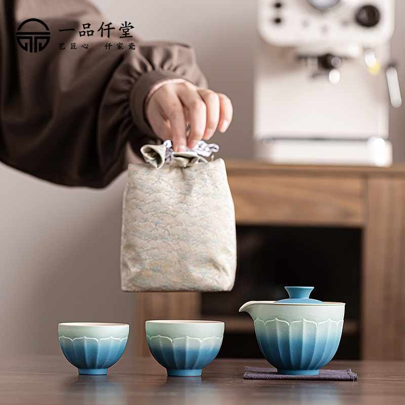 莲韵快客杯一壶二杯户外露营茶具