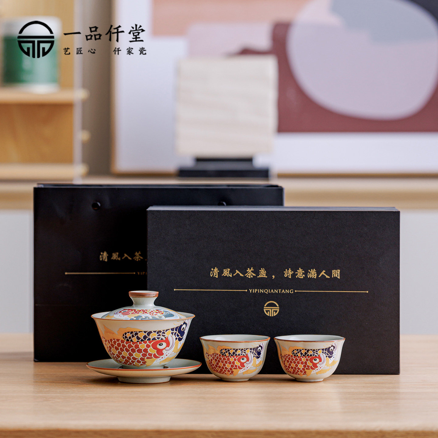 一品仟堂陶瓷盖碗茶杯功夫茶具家用泡茶碗精致高端茶具礼盒装送礼,餐饮具,功夫茶具,淘宝优惠券,粉丝福利购,淘宝优惠卷