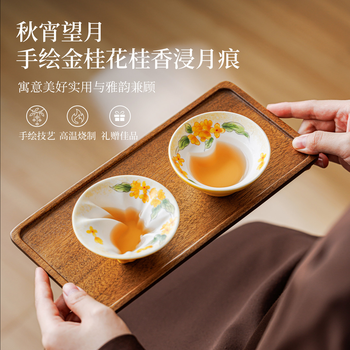 手绘主人杯杯子套装玉兔杯陶瓷情侣对杯茶具礼品高档茶杯节庆礼盒