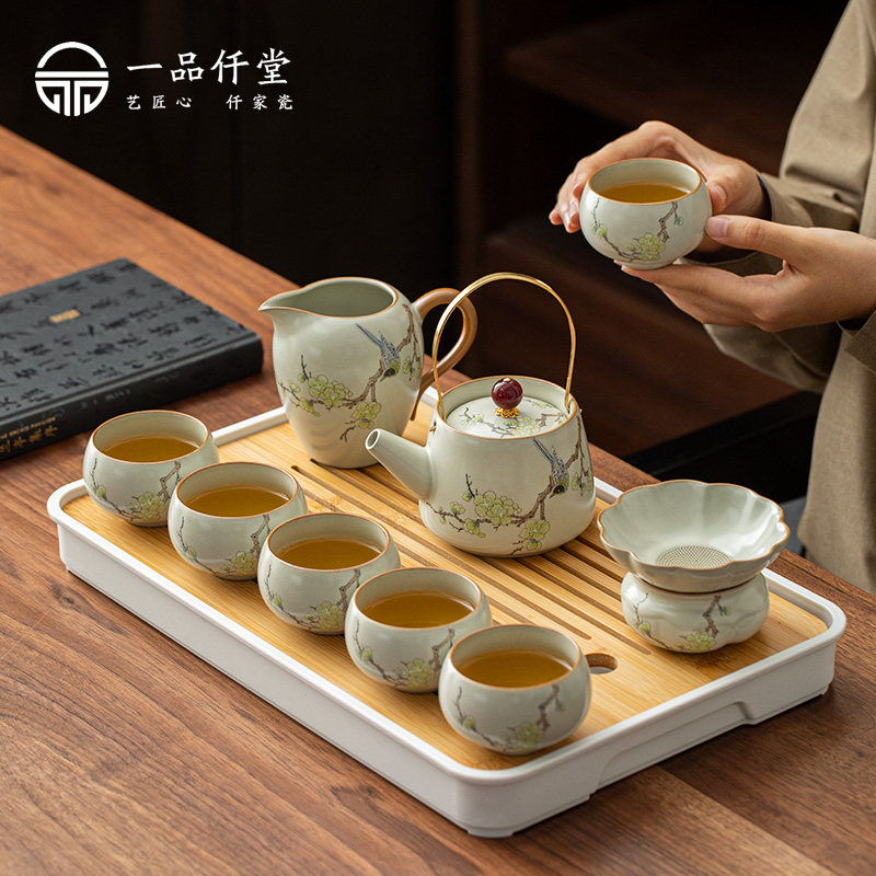 喜上眉梢提梁壶茶盘茶具家用汝窑开片功夫茶具复古茶具礼盒装套装