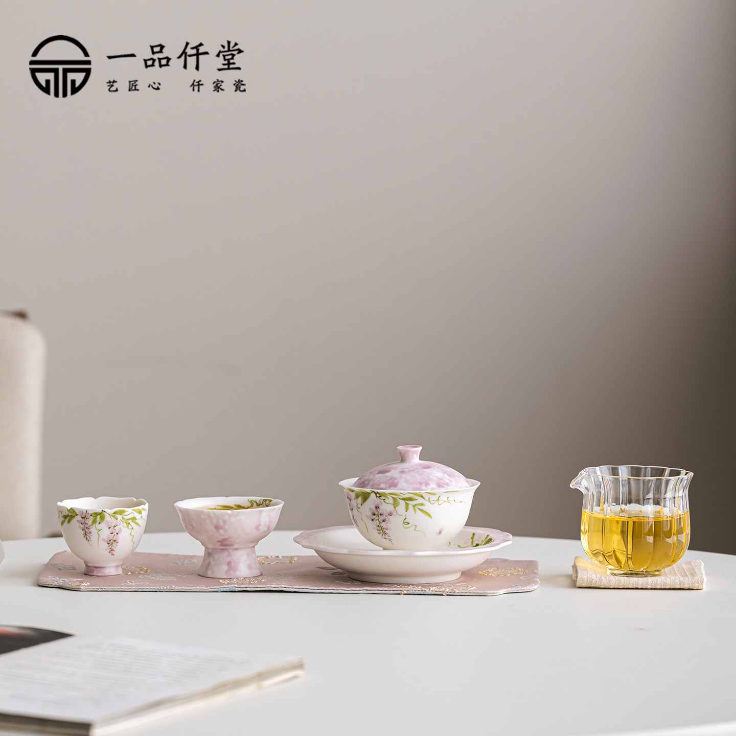 手绘紫藤花一壶两杯高档旅行茶具套装户外精致便携式泡茶具高颜值,餐饮具,旅行茶具,淘宝优惠券,粉丝福利购,淘宝优惠卷