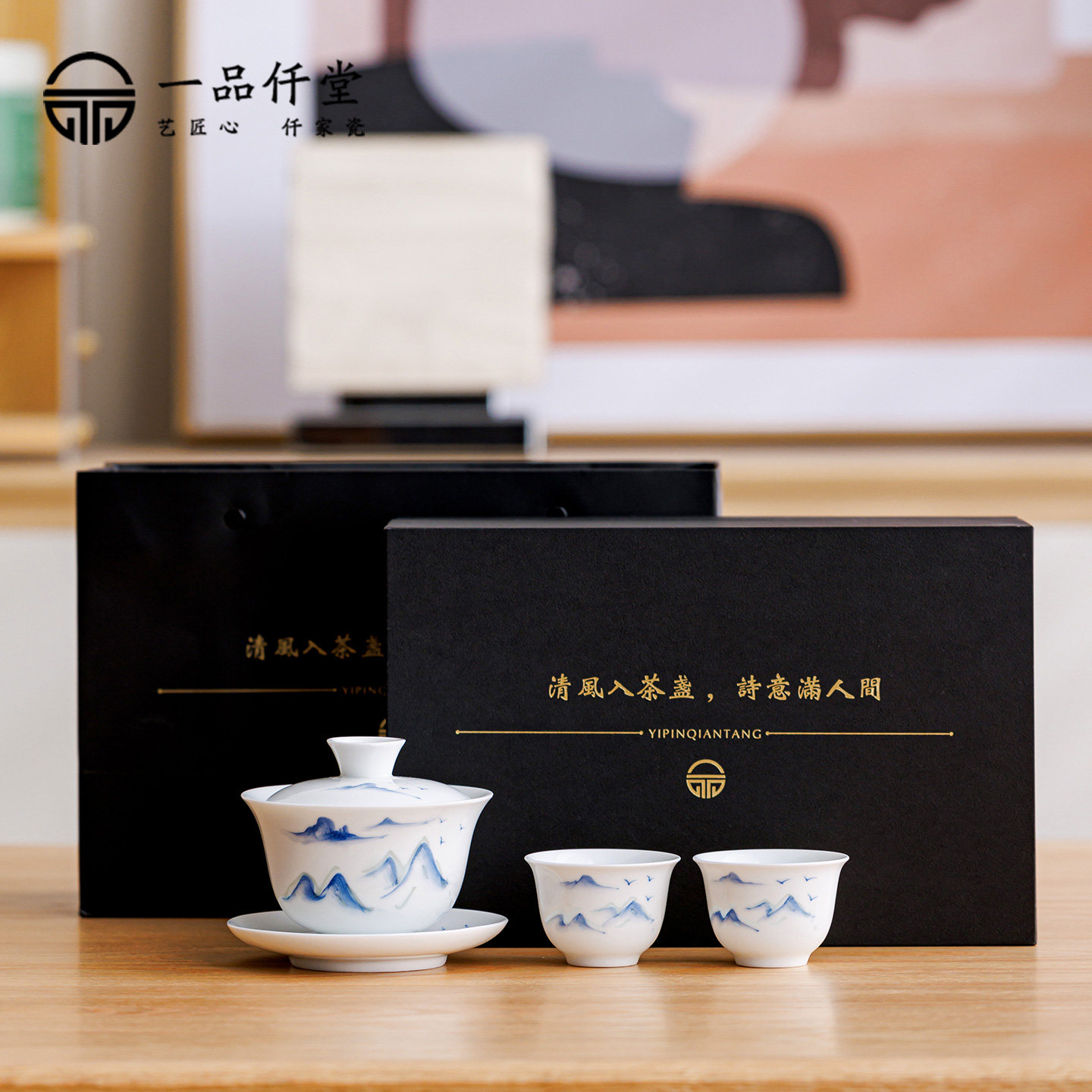 盖碗茶杯玲珑陶瓷功夫茶具套装家用轻奢礼盒套装中式乔迁新居送礼,餐饮具,功夫茶具,淘宝优惠券,粉丝福利购,淘宝优惠卷