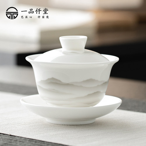 一品仟堂三才盖碗茶杯套装羊脂玉