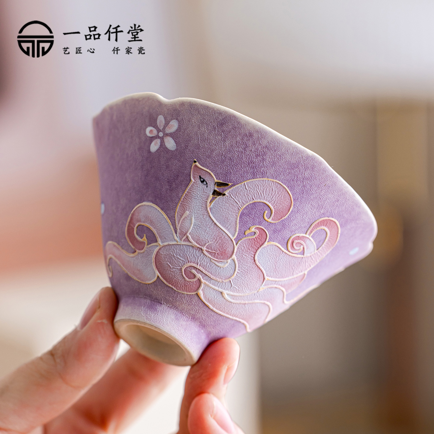 一品仟堂女士专用陶瓷茶杯