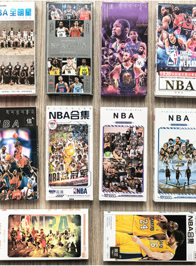 NBA明信片贴纸卡片励志篮球星