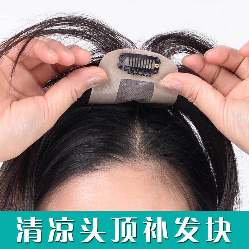 Extension cheveux - Ref 224671 Image 1