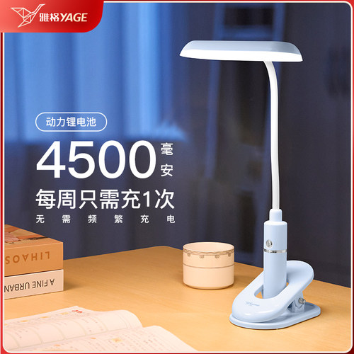 4500毫安动力锂电池持久续航台灯