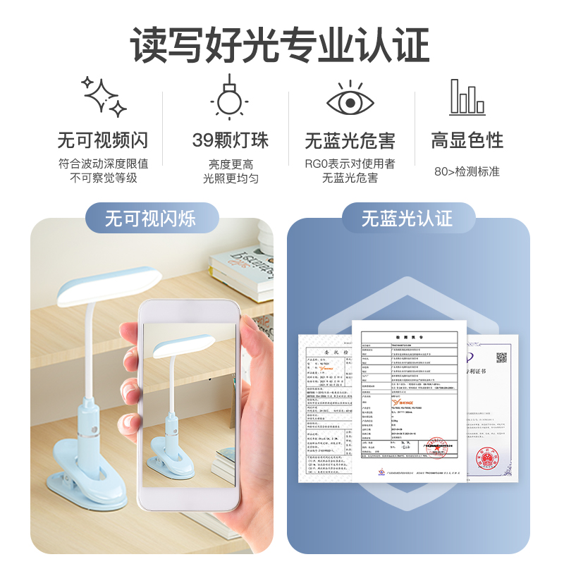 雅格台灯学习学生宿舍儿童护眼灯防近视家用充电床头卧室夹式