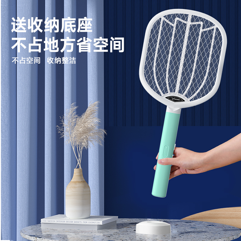 【2025新款】雅格超强力电蚊拍