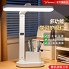 雅格台灯学习专用护眼灯宿舍大学生书桌写作业充电新款床头阅读灯