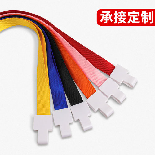 热转印丝印挂绳logo定制