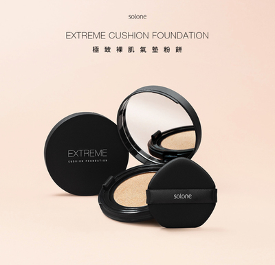 超夯新品solone极致裸肌气垫粉饼