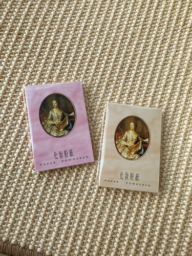 台湾cosmos古典美人化妆粉纸吸油纸定妆粉纸65张入肤色/粉色可选