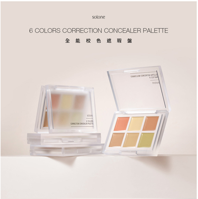 超夯新品solone全能校色遮瑕盘