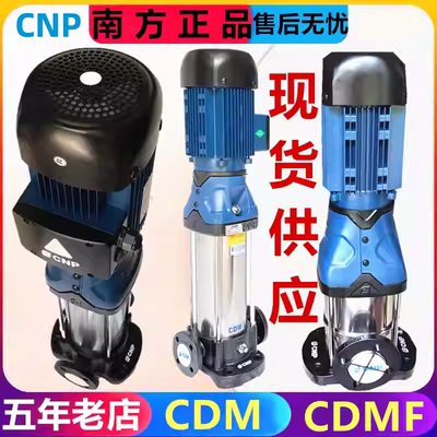 多级泵南方杭州不锈钢