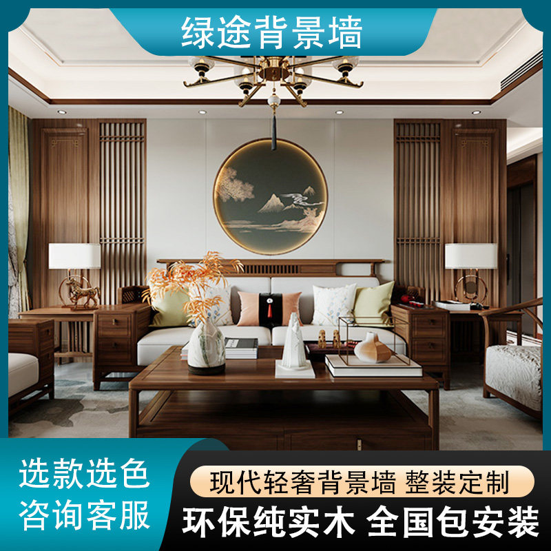 定制电视背景墙新中式实木线条护墙板客厅背景墙装饰框架造型边框