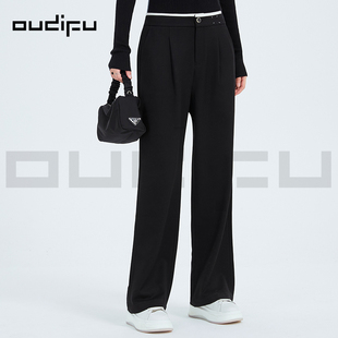 西装 OUDIFU秋冬季 女士高腰垂感宽松显瘦黑色窄版 子 新品 休闲直筒裤