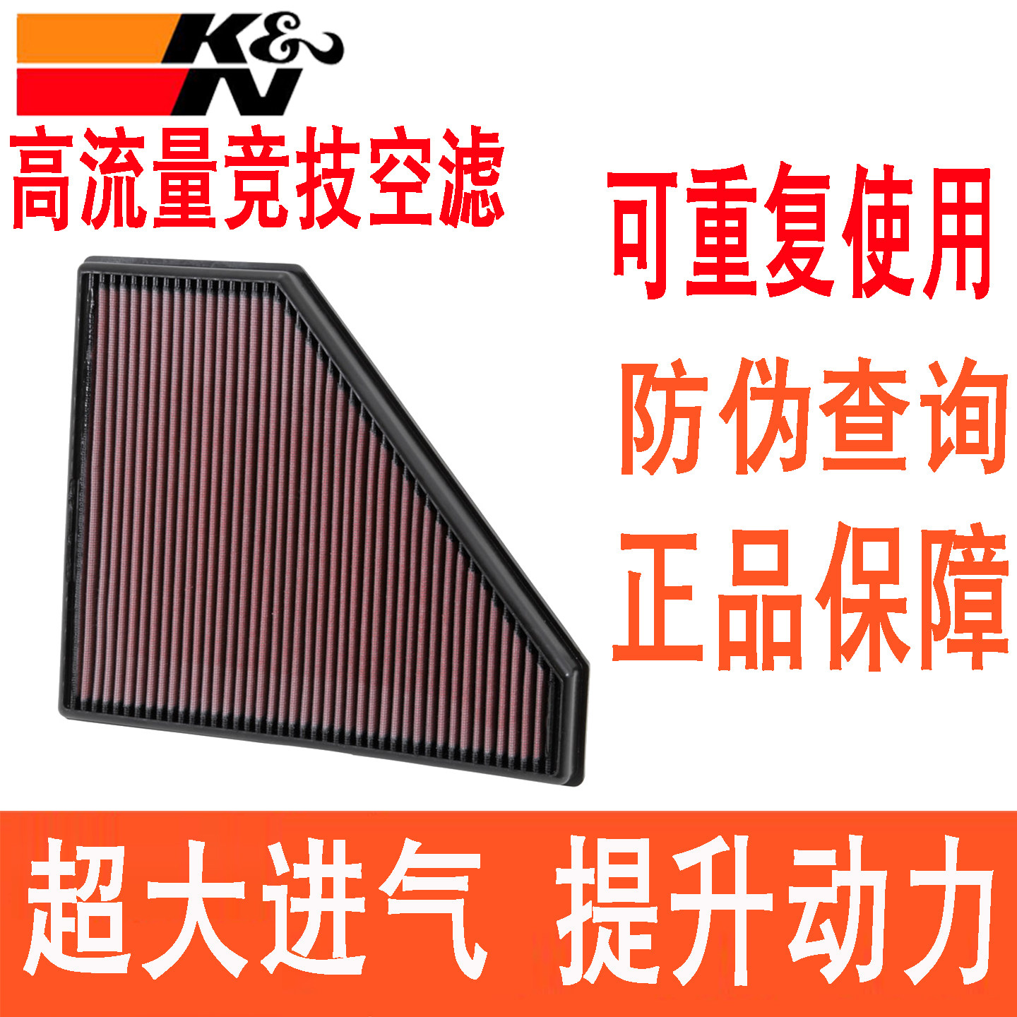 适配凯迪拉克ATSL ATS CTS科迈罗KN高流量空滤空气滤芯滤清器风格