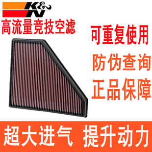 CTS科迈罗KN高流量空滤空气滤芯滤清器风格 适配凯迪拉克ATSL ATS