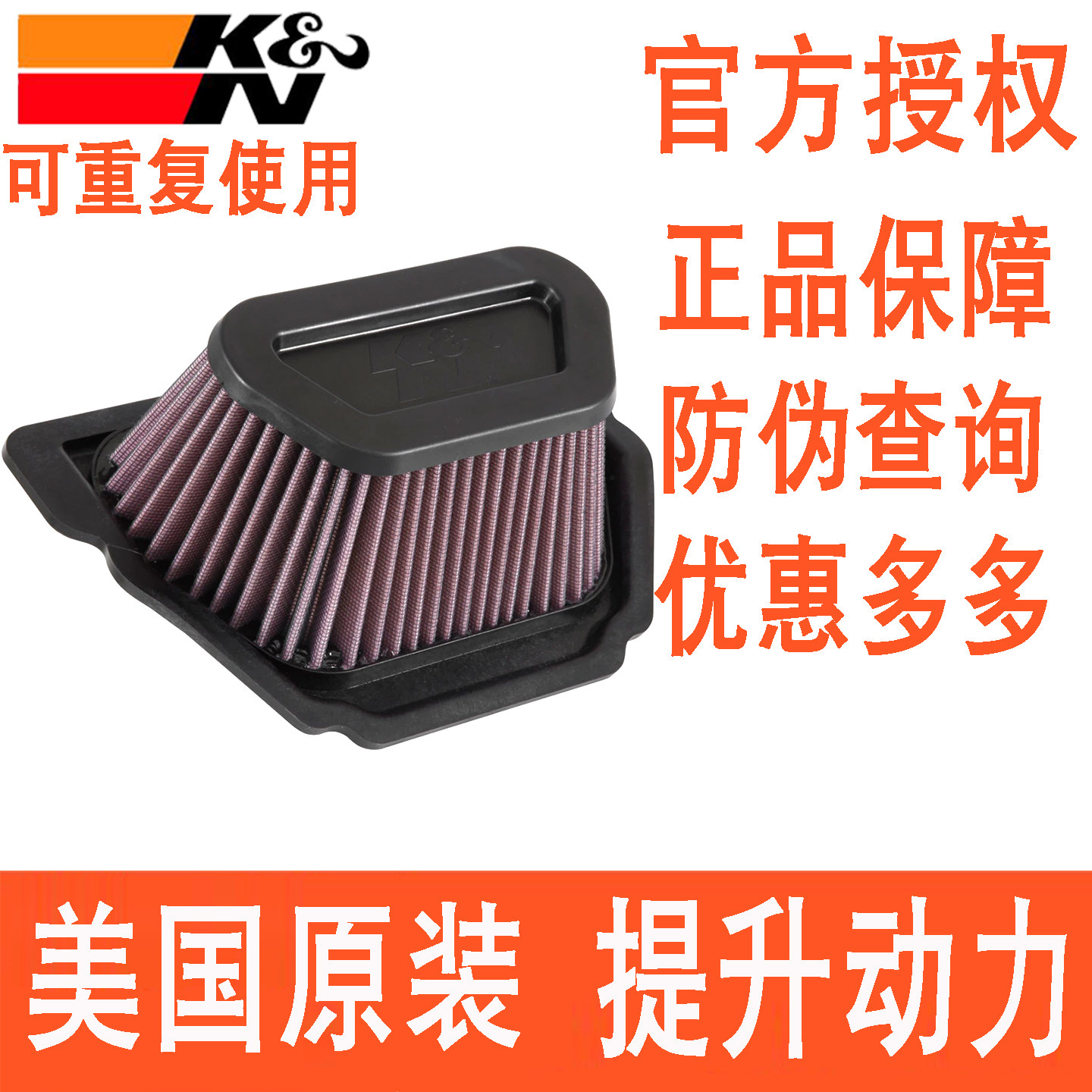 适用雅马哈YZF R1 15-25年R1M R1S MT10 KN高流量空滤空气滤芯格