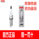 NGK火花塞适用奥迪A6 A8L 正品 R8大众辉腾途锐PFR6W
