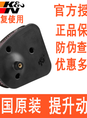 适配哈雷XG750A Rod街杆哈雷750 KN高流量空滤空气滤芯风格空气格