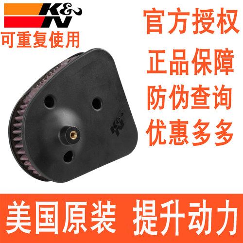 适配哈雷XG750A Rod街杆哈雷750 KN高流量空滤空气滤芯风格空气格