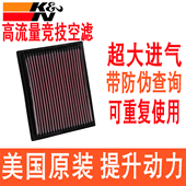 B200 A150 A170 适配奔驰A200 A180 KN高流量空滤空气滤芯空气格