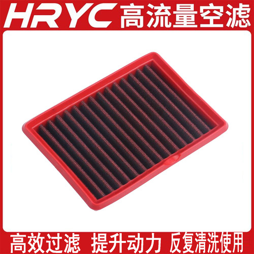 HRYC高流量空滤适用春风800NK 800MT改装高进气CF800空滤空气滤芯