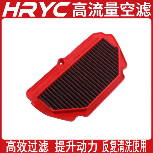 HRYC高流量空滤适配川崎ZX6R ZX636 ninja 09-26年空气滤芯空气格