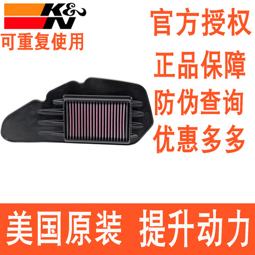 适配本田PCX150 PCX125 CLICK 125i 150i KN高流量空滤空气滤芯格