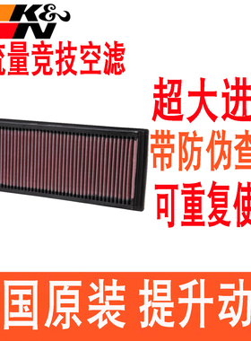 适配奔驰ML300 350 500 CLS300 350 550 KN高流量空滤空气滤芯格