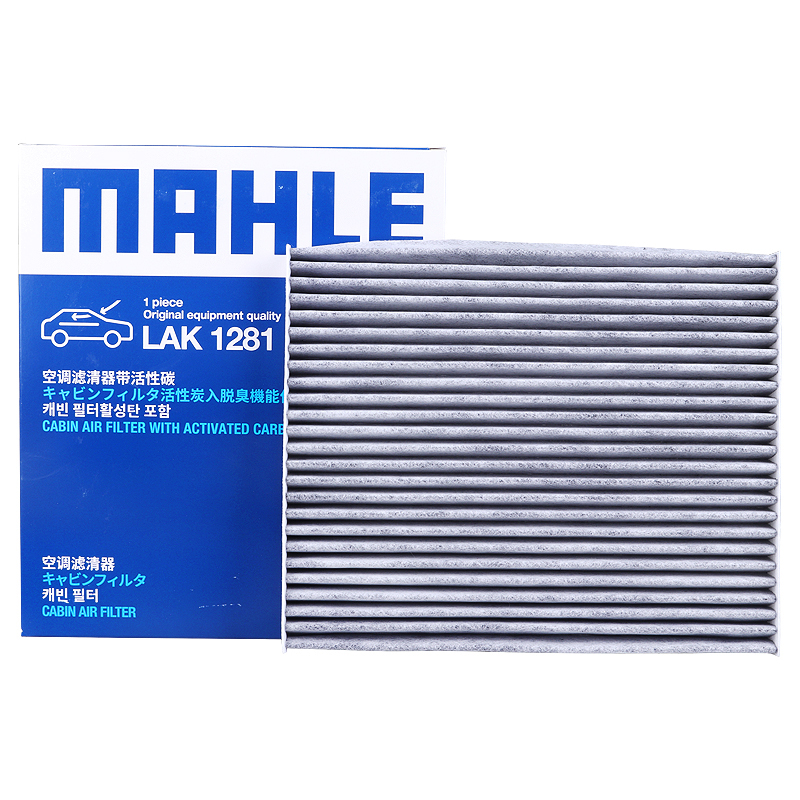 马勒空调滤芯适用Gladiator 角斗士3.6 牧马人 4xe JL 2.0T空调格