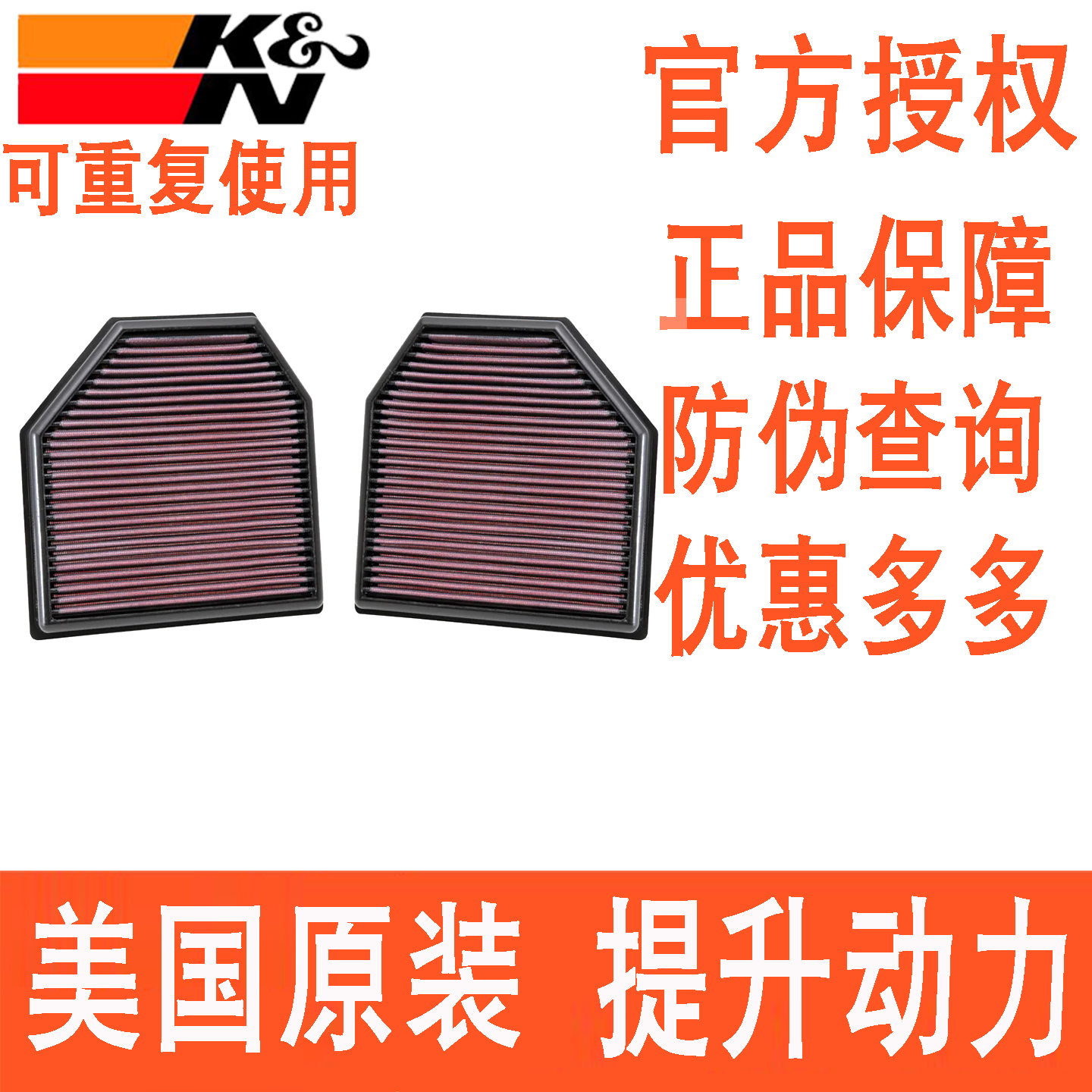 美国原装提升动力正品行货