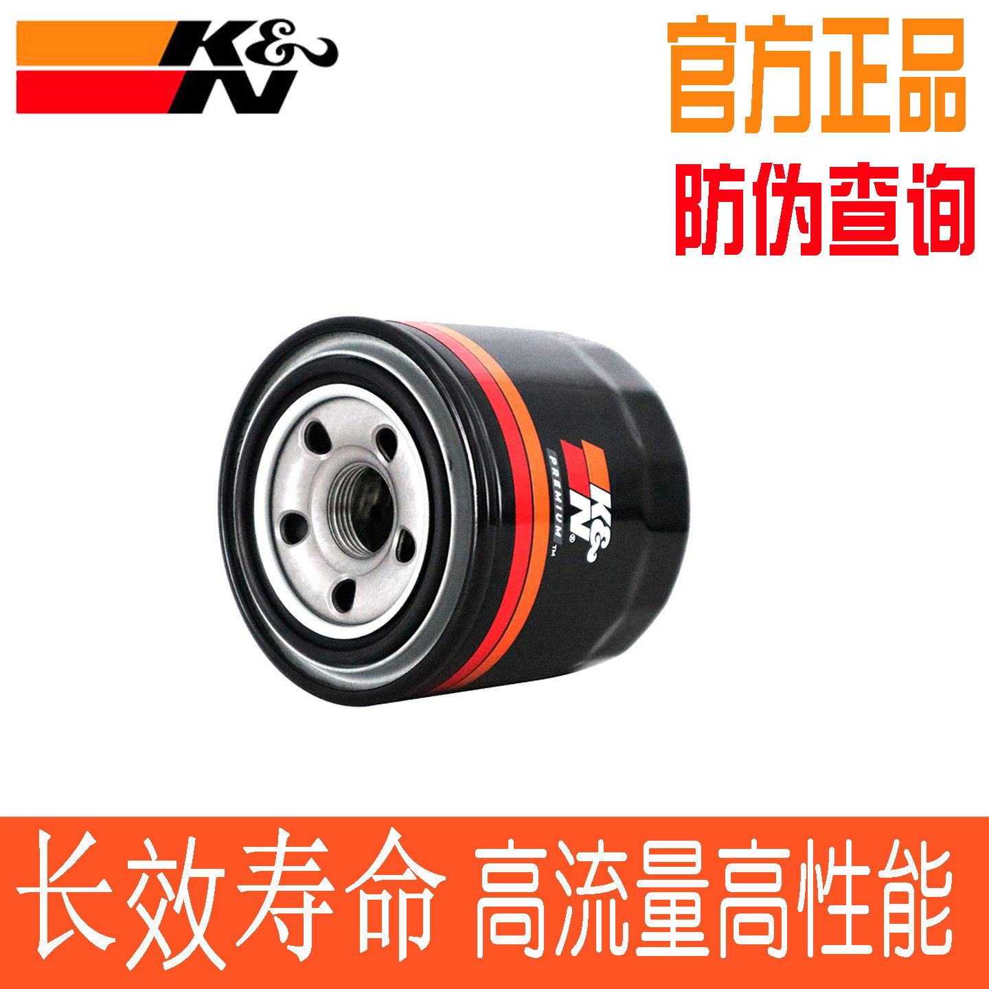 KN机滤适配飞思ix35名图K5途胜领动新胜达K2智跑狮跑菲斯塔福瑞迪